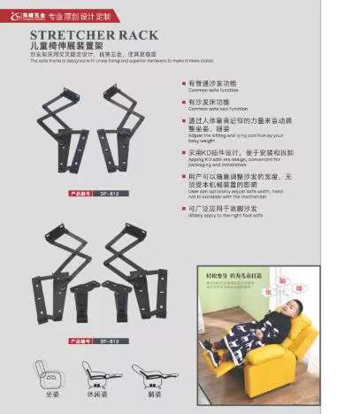 北京华为售后维修服务中心儿童折叠椅铰链